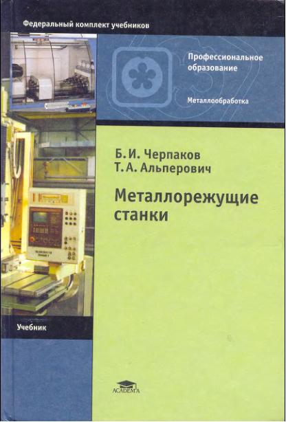 Скриншот