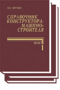 Скриншот